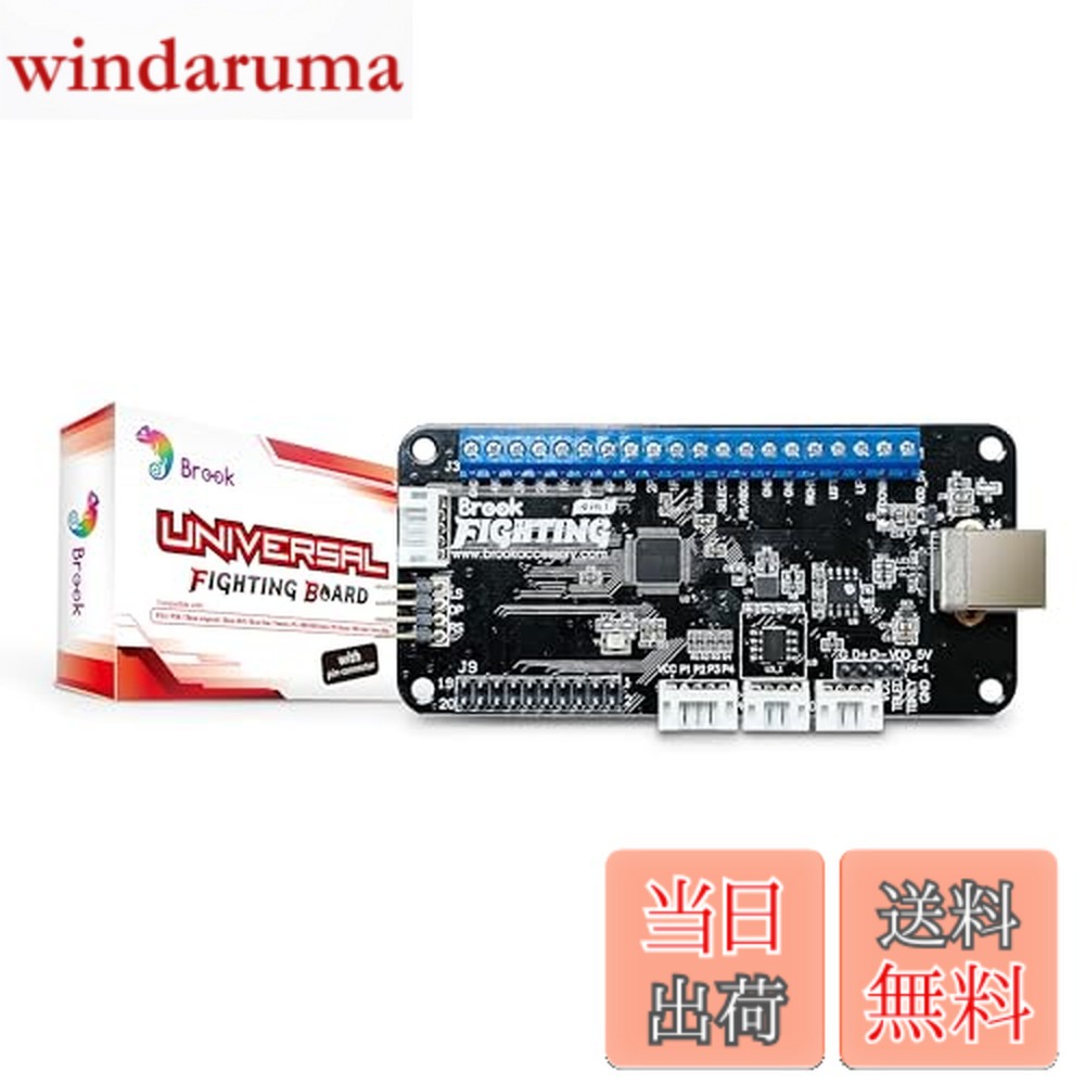 楽天市場】Brook Universal Fighting Board ユニバーサル