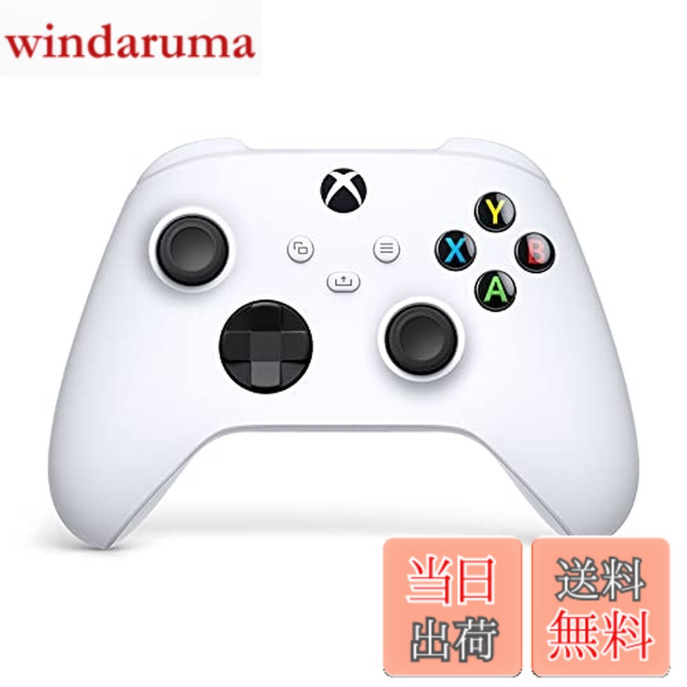 【貨物輸送無料】Xbox 無線電話 制御装置 (人造人間 白いこと)