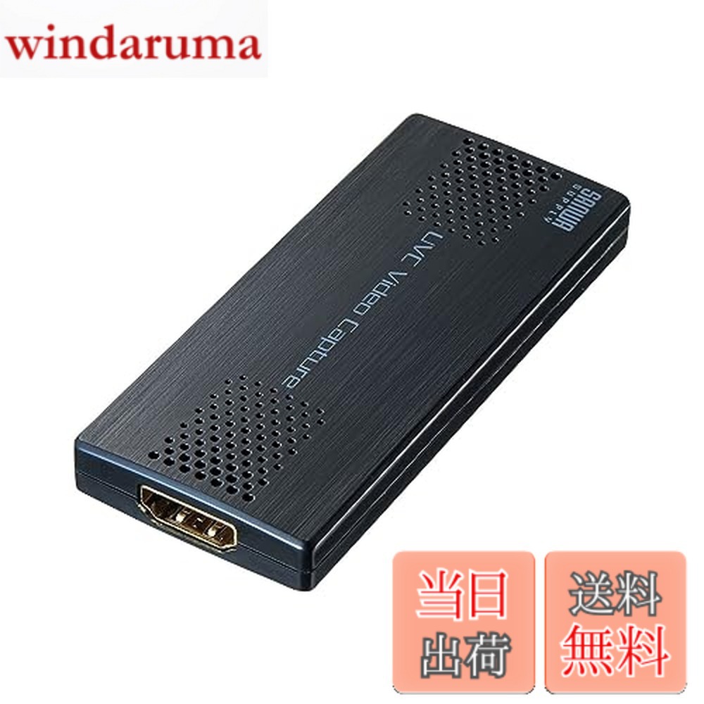【貨物輸送無料】サンワサプライ USB-HDMI写真機アダプター（USB2.0） USB-CVHDUVC2