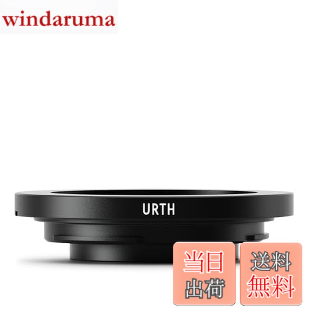 【送料無料】Urth Nikon F アダプター