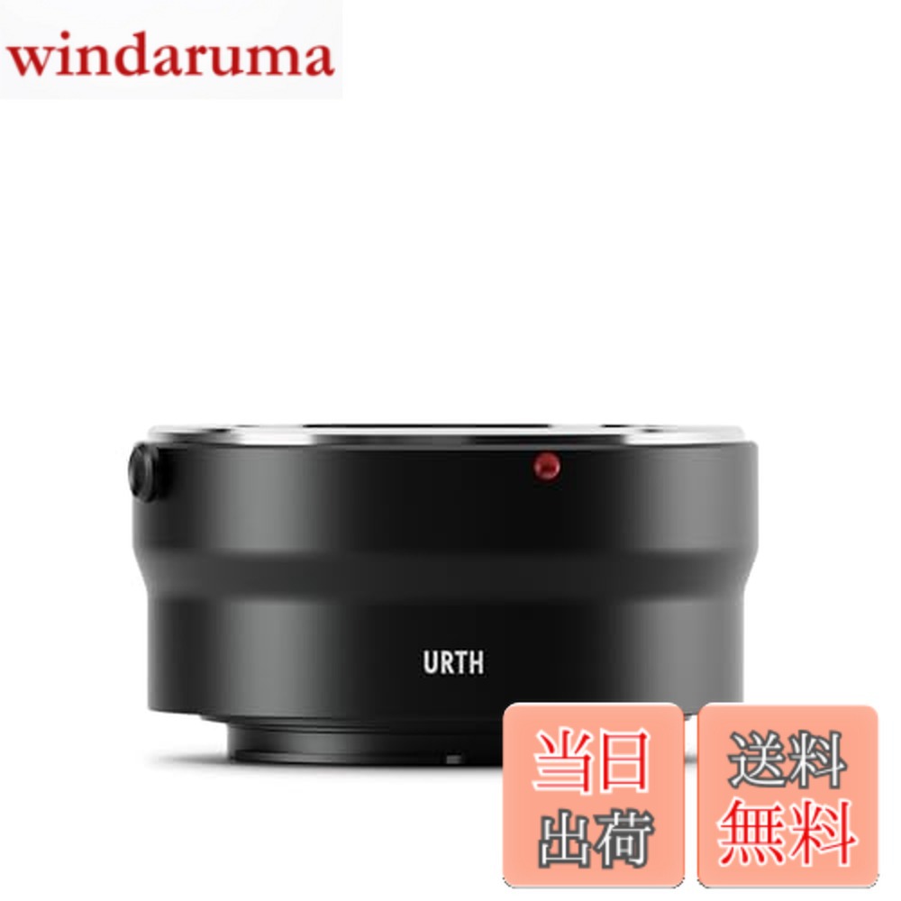 【送料無料】Urth Sony E アダプター