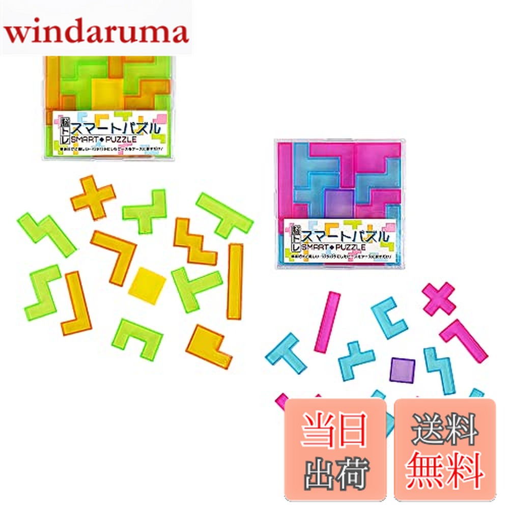 楽天市場】革命的知能育成3D立体パズル ブラックホール 何十億通りの