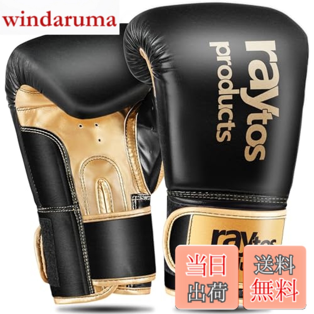 WINDY製RISE公式試合用ボクシンググローブ6oz（青） 6 オンス グローブ ボクシンググローブ RISE WINDY製RISE公式試合用