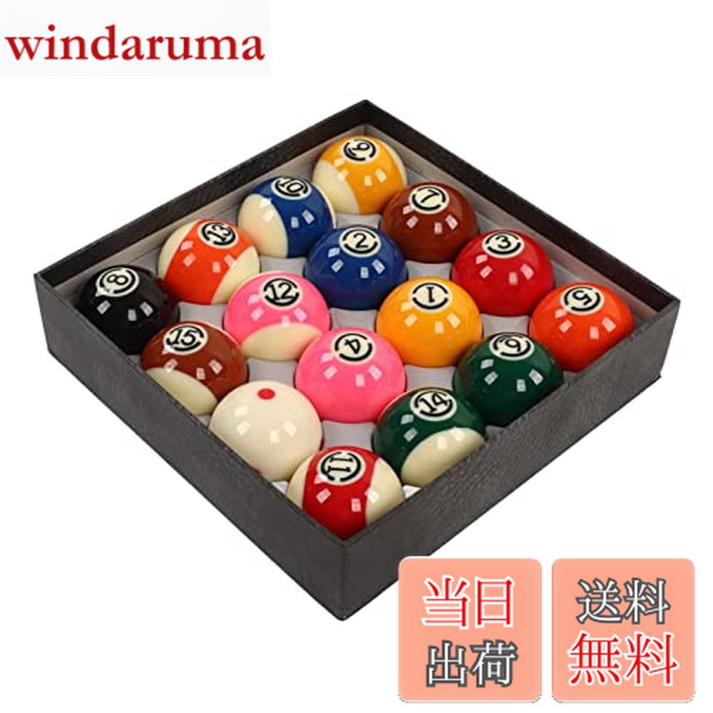 ビリヤードボール Dyna Spheres 【ダイナ スフィア】 ビリヤードボールセット