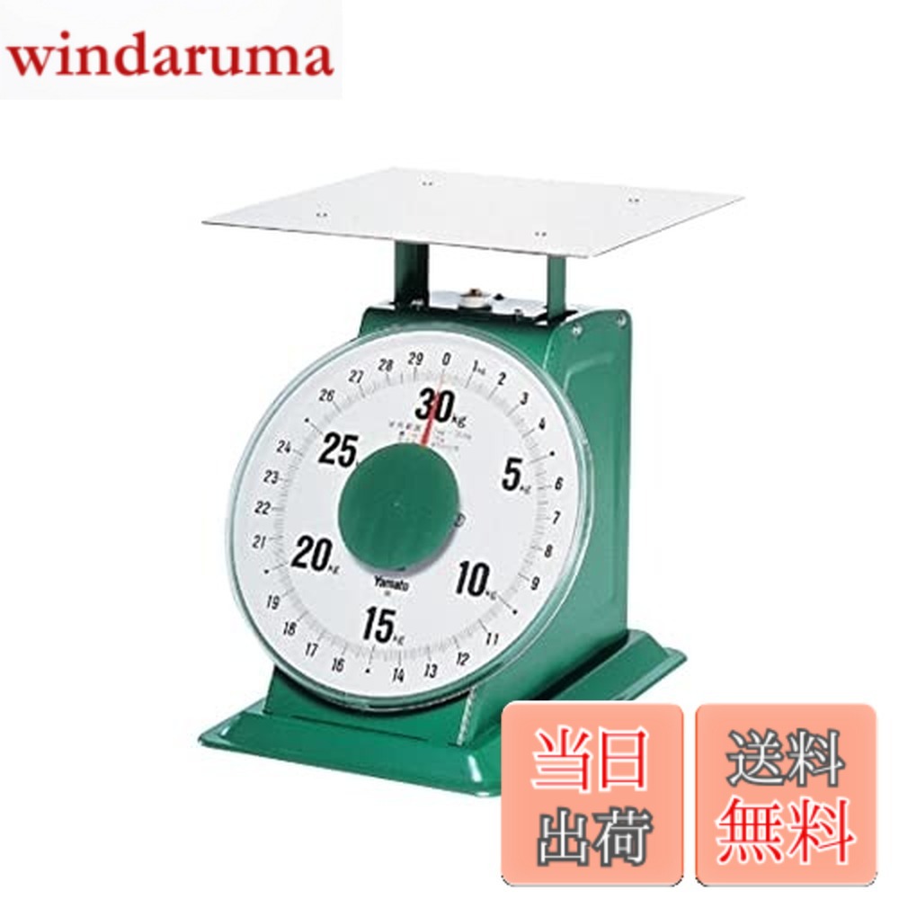 【送料無料】大和製衡(Yamato) 特大型上皿はかり SD-30｜windaruma 17,169円