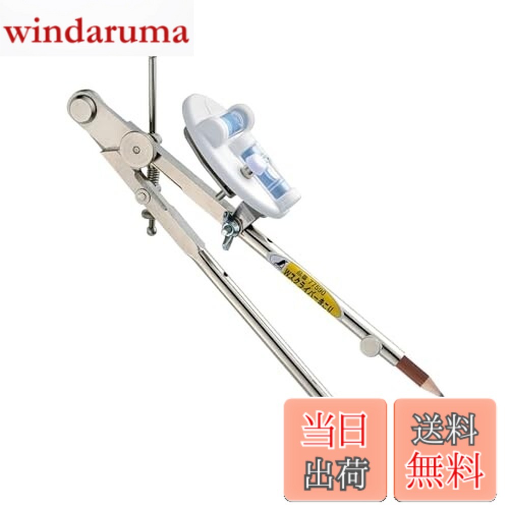 【貨物輸送無料】シンワ測定(Shinwa Sokutei) ダブルスクライバーログ用きこり 77590