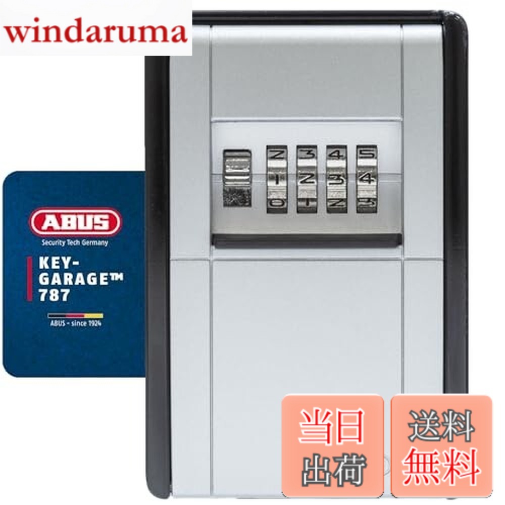 【貨物輸送無料】日本鍵を掛ける客あしらい ABUS 箱据えつける型 4桁変数文字盤 歌留多とカギの預かり箱 面付 AB-KG2-B