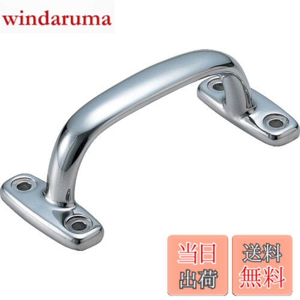 【貨物輸送無料】スガツネ工業 LAMP ステンレス鋼手持ち部分 4LC-180
