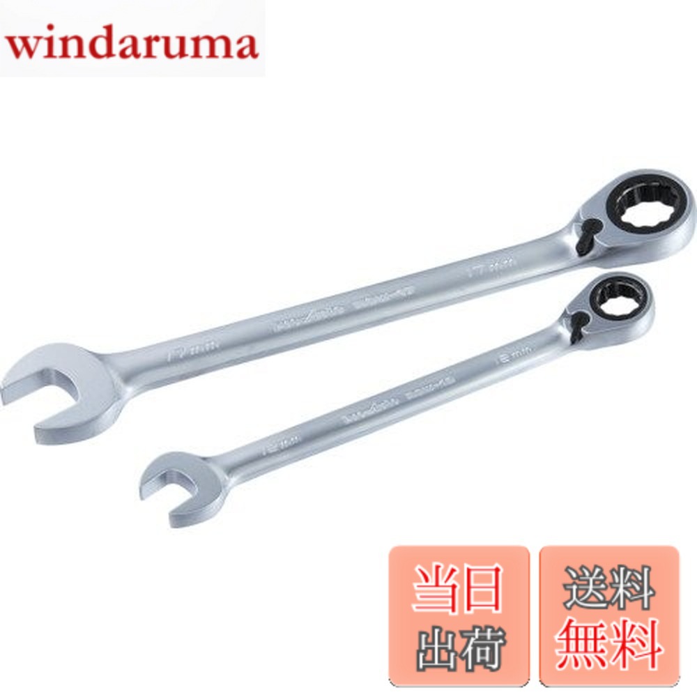 【送料無料】Pro-Auto リバースギアレンチ 22mm RGW-22
