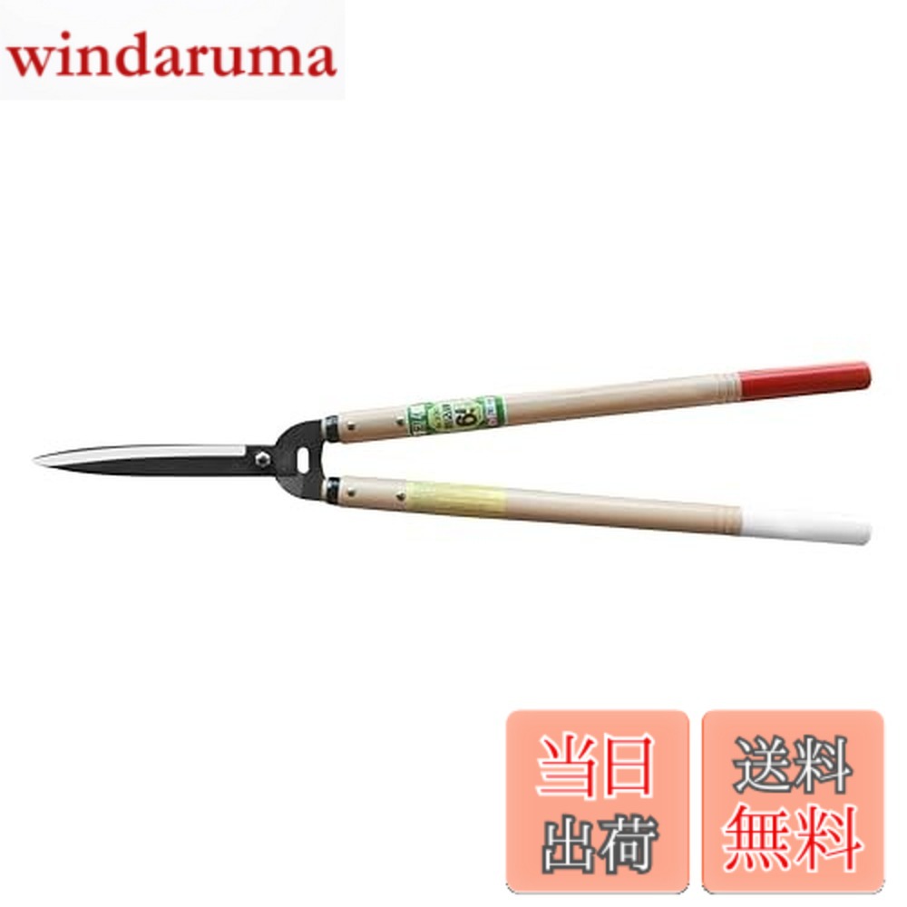 【貨物輸送無料】岡恒 刈込鋏65型 230