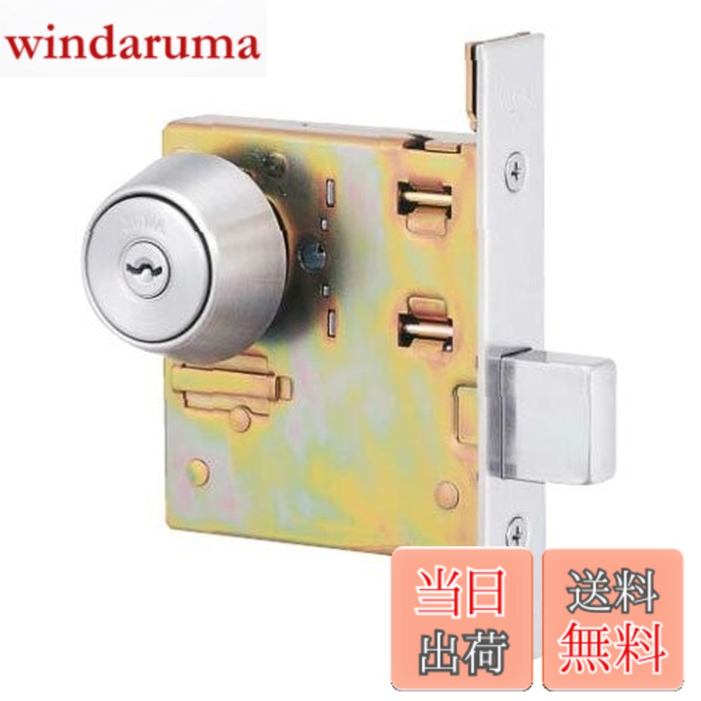 【貨物輸送無料】MIWA U9DA-1 BS51粍