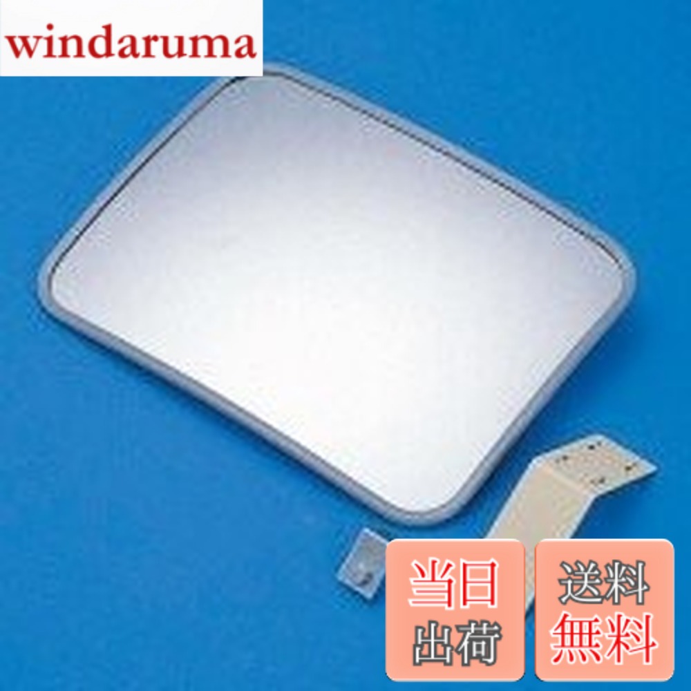 【送料無料】日本緑十字社 簡易ミラー 壁角40 小型ミラー 276130