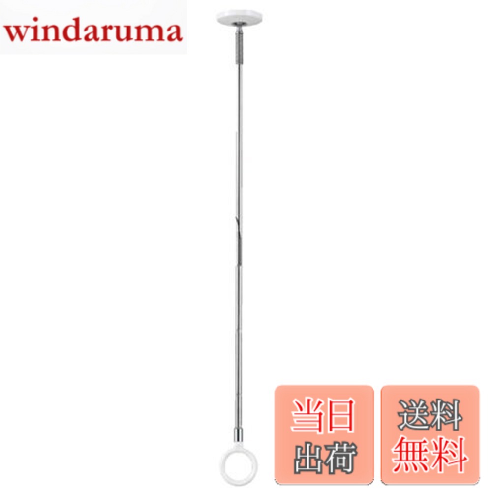 【送料無料】川口技研(Kawaguchigiken) 室内用物干し ホスクリーン SPCL-W ホワイト 2本組