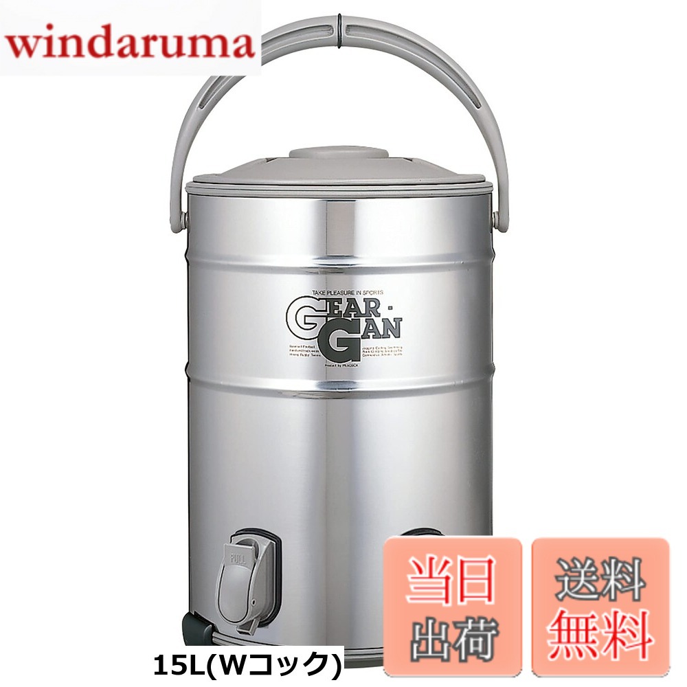 【送料無料】ピーコック キーパー 大型タイプ