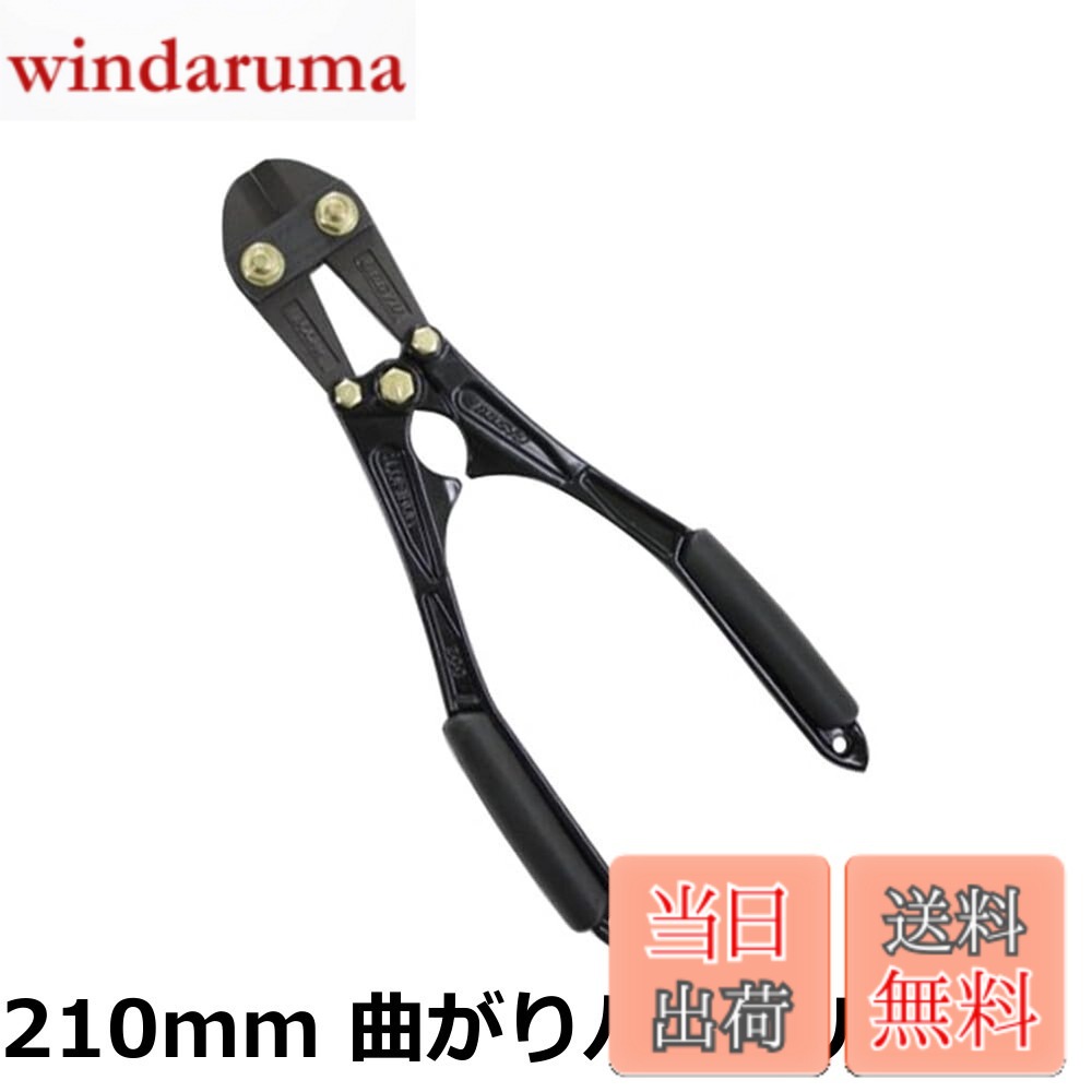 【貨物輸送無料】DOGYU 鍛えるアルミボルトクリッパー 黒いことゴールド アルマイトかた付ける済