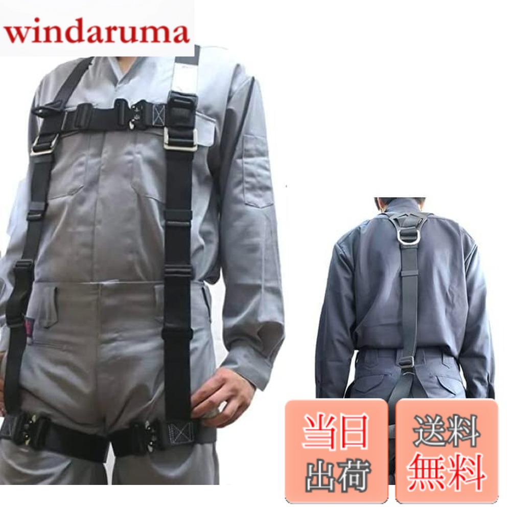 【貨物輸送無料】[椿ひな形] フルハーネスY型 M大きさ(160-180珊) 墜ちる取り締まり用物の具の標準尺度其れ相応品 黒 盛りだくさん上半身 安全性のある帯 HYF2-M-BL