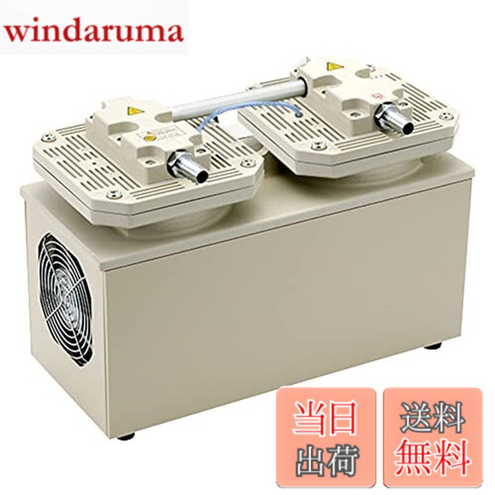 【貨物輸送無料】ULVAC ダイアフラム型素っ気ない無意味さ揚水機 100V DA121D