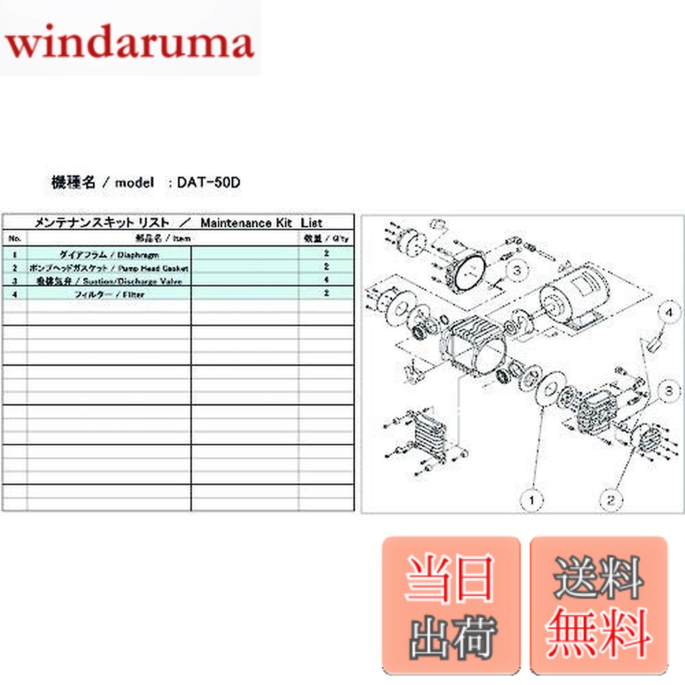 【貨物輸送無料】ULVAC デジタルオーディオテープ-50D用検査と修理一揃いの道具 デジタルオーディオテープ-50D