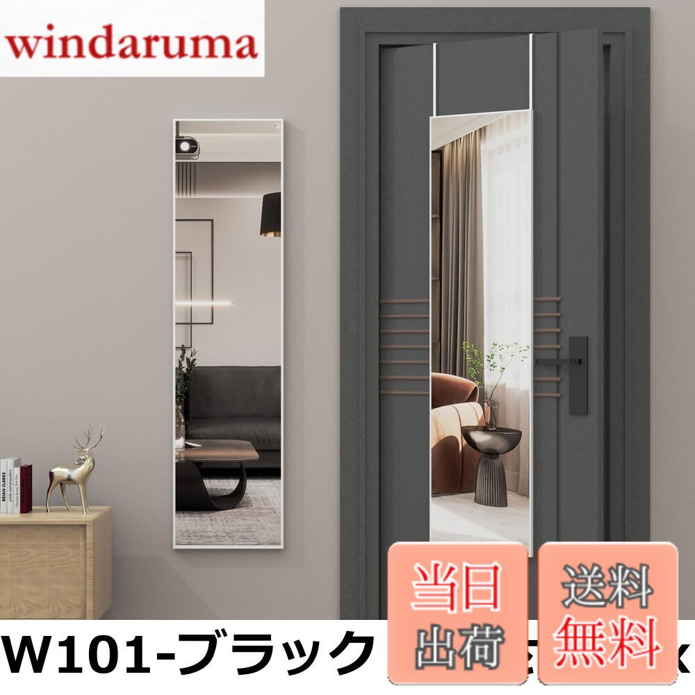 【貨物輸送無料】姿見鏡 体制鏡 大型銀鏡 照明ランプ/部屋の入り口/ 飾りつけ3つの役立つこと 馬鹿でかい 今めかしい 固定ディスク鏡面 今めかしい ウォール銀鏡 (黒いこと 165x35糎)