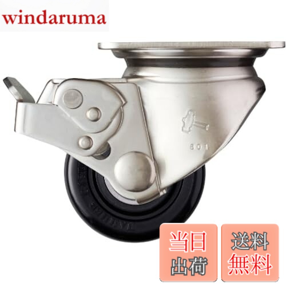 【貨物輸送無料】鉄槌キャスター(Hammer Caster) オールステンレス鋼低床足手まとい重用回転させる式 ナイロン拷問台 ボールベアリング 65粍 SP付 545S0S-NRB65