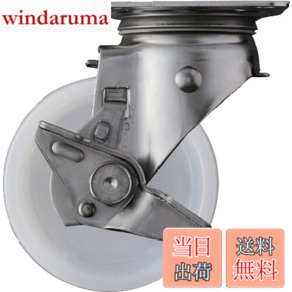 【送料無料】ハンマーキャスター(Hammer Caster) SUS サイドSP付 ナイロン車 100mm 313S-N100 5,981円