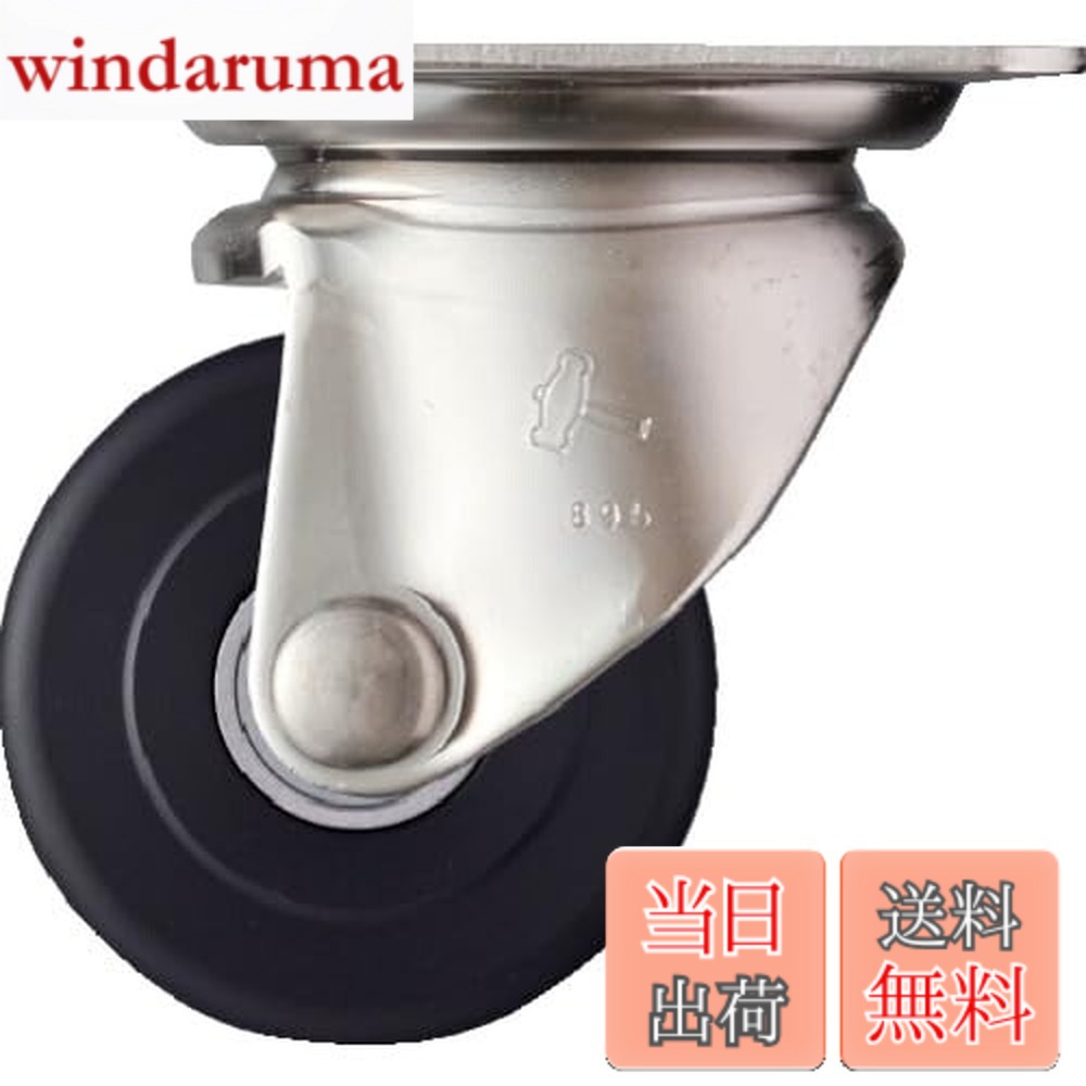 【貨物輸送無料】鉄槌キャスター(Hammer Caster) SUS 低床式 足手まとい重用 自在 MCナイロンB車 75粍 540S0H-MCB75