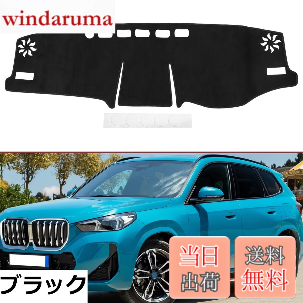 【送料無料】HEROFFIX トヨタ RAV4 2019-2021 用ダッシュボードダッシュカバー インテリアダッシュボードマットブラックスエード