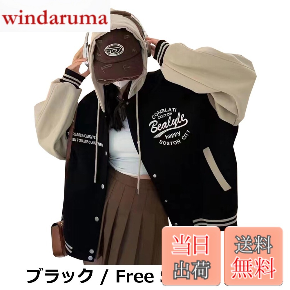 【送料無料】[ＪＩＹＵＴＯＲ] フード付き パーカー スウェット 英字柄 刺繍 裏起毛あり/なし レディース フーディパーカー フードパーカー ゆったり 大きいサイズ ルーズ風 アウター トラックジャケット 韓国