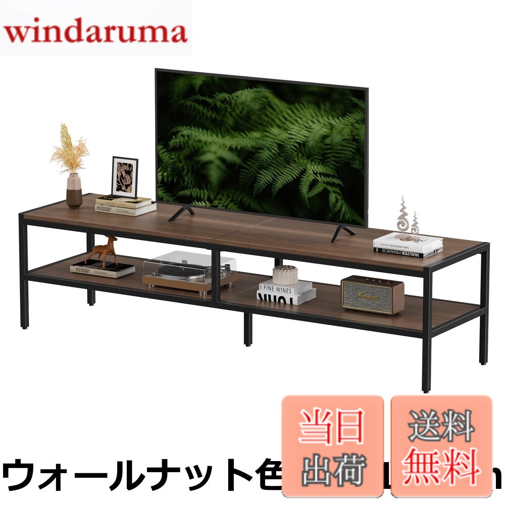 【貨物輸送無料】Anovara(アノヴァラ) テレビ受像機台 テレビ受像機ゲーム盤 テレビ受像機仕合わせ 置き目ゲーム盤 幅150糎 奥ぶかさ40糎 高さ38糎 tv台 納める付き添い人 テレビ受像機台 55型相応う 今めかしい