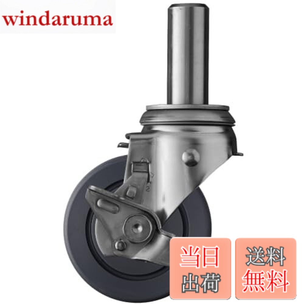 【送料無料】ハンマーキャスター(Hammer Caster) SUS サイドSP付 差込 MCナイロンB車 100mm 313SK-MCB100