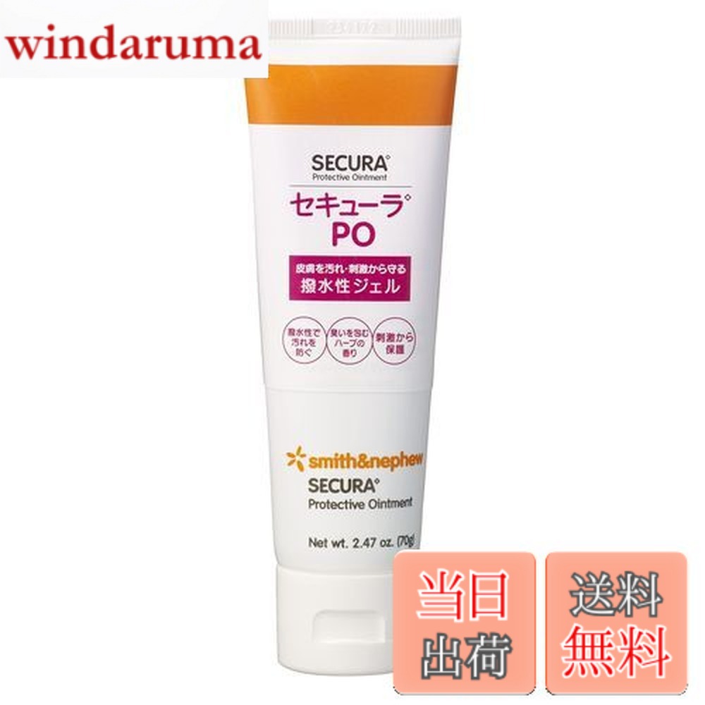 楽天市場】【ポイント5倍】薬用デオドラントクリーム スメルスイート