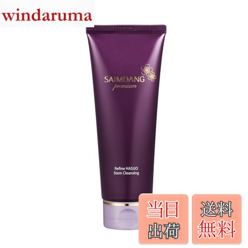 サイムダンプレミアム　多機能クレンジング sa668_10.jpg