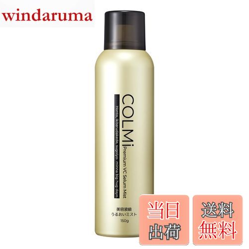 コメルス 美容液 ビタミンC 送料無料コメルスエッセンス 20ml １本 浸透型ビタミンC