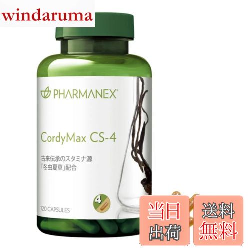 （送料無）ニュースキン バイトックス 5個セット 送料込 ニュースキン バイトックス 3本