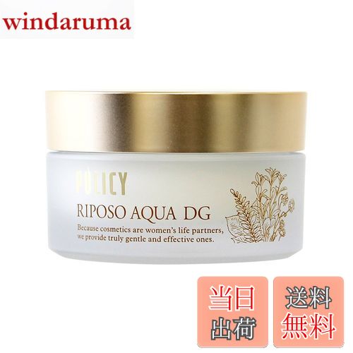 楽天市場】リポソームN プラチナクリーム 30g : 金の豚 楽天市場店