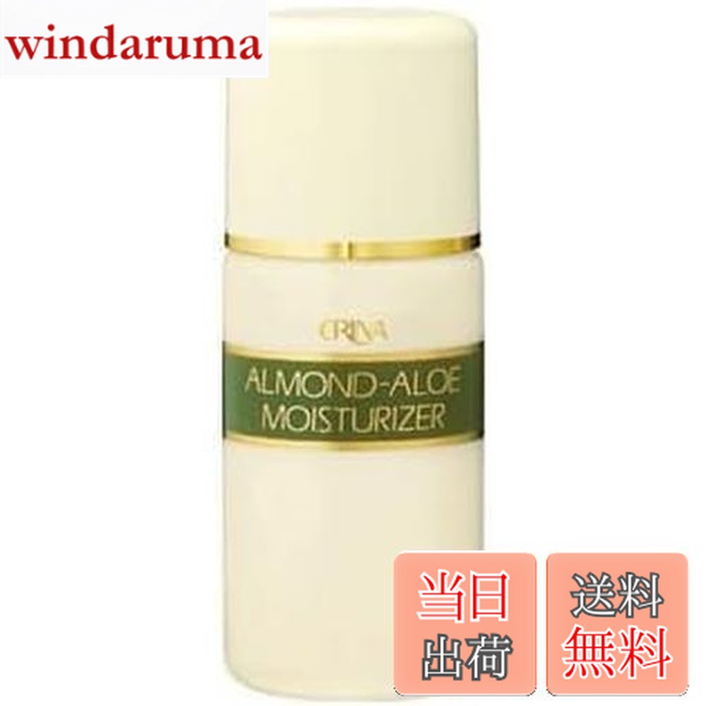 楽天市場】ERINA エリナ ベータジンセン AOトーナー（化粧水） : イイ