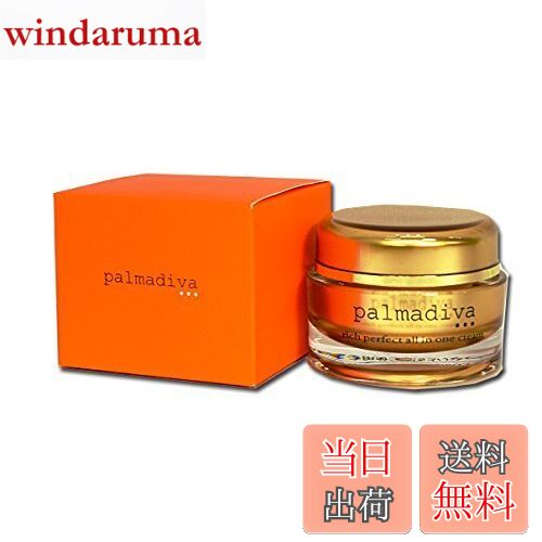 楽天市場】パルマディーバ ザ プレミアムクリーム 保湿美容液クリーム