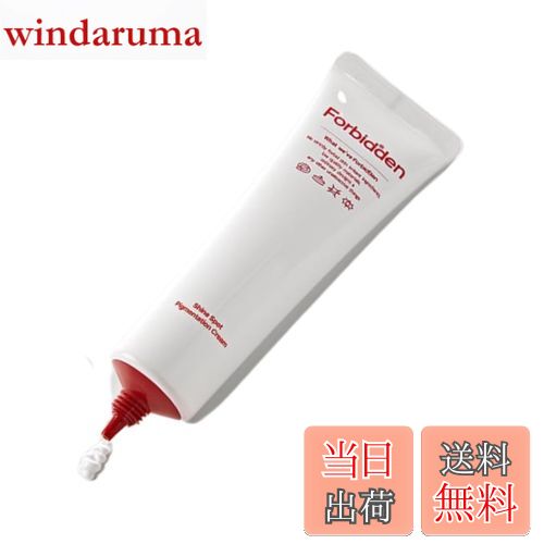 【新品】ライフバンテージ　トゥルーハイドレートフェイシャルクリーム thumb-truescience-TrueHydrate-