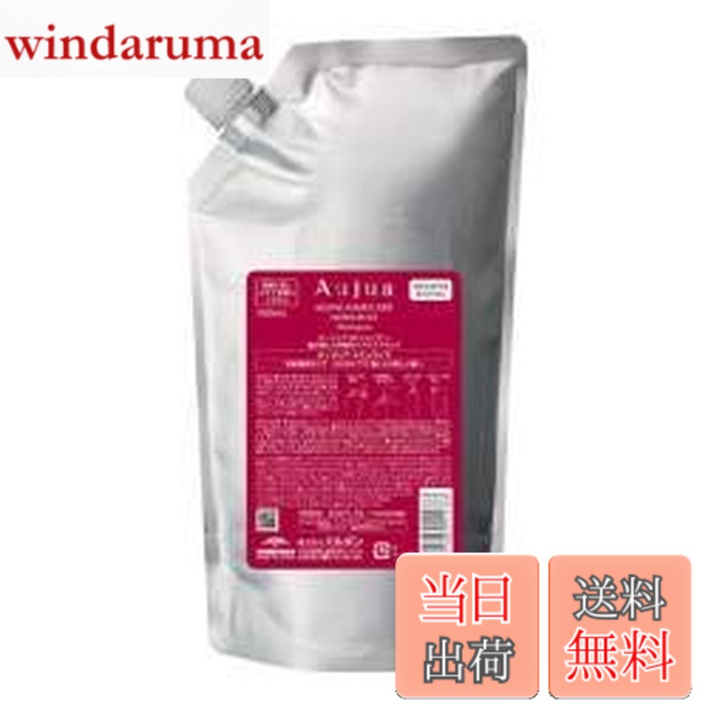 【送料無料】ミルボン(MILBON) オージュア IM イミュライズ シャンプー(1L) サイズ：x 1
