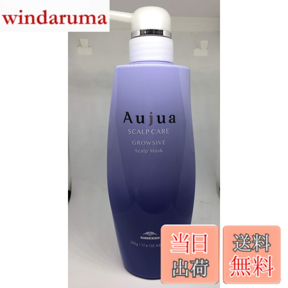 【送料無料】オージュア GR グロウシブ スカルプマスク(医薬部外品)(500g) サイズ：500グラム (x 1)