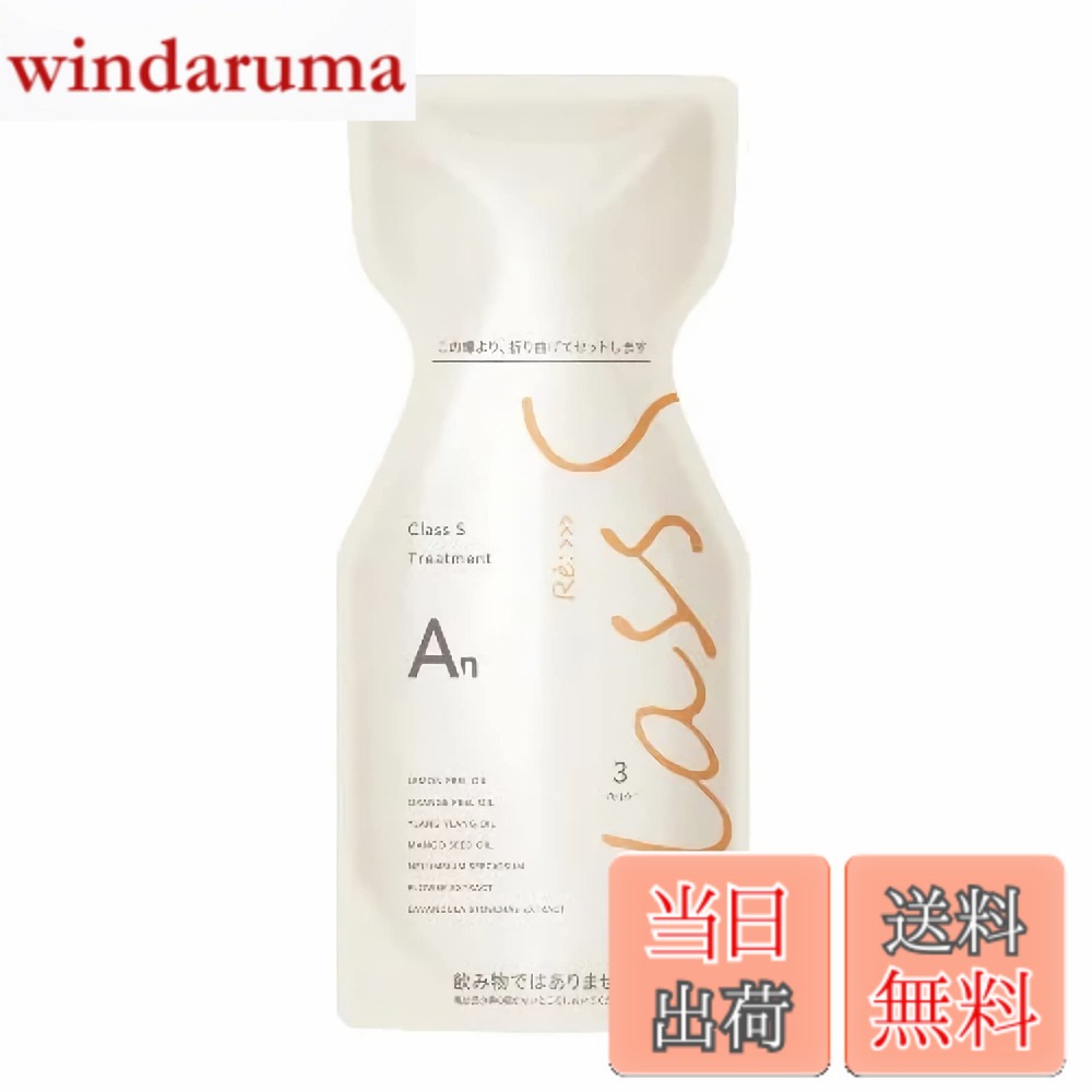 【貨物輸送無料】アジュバン Class S An 手当て (エアリーナチュラル) 600ｇ 大きさ：600瓦 (x 1)