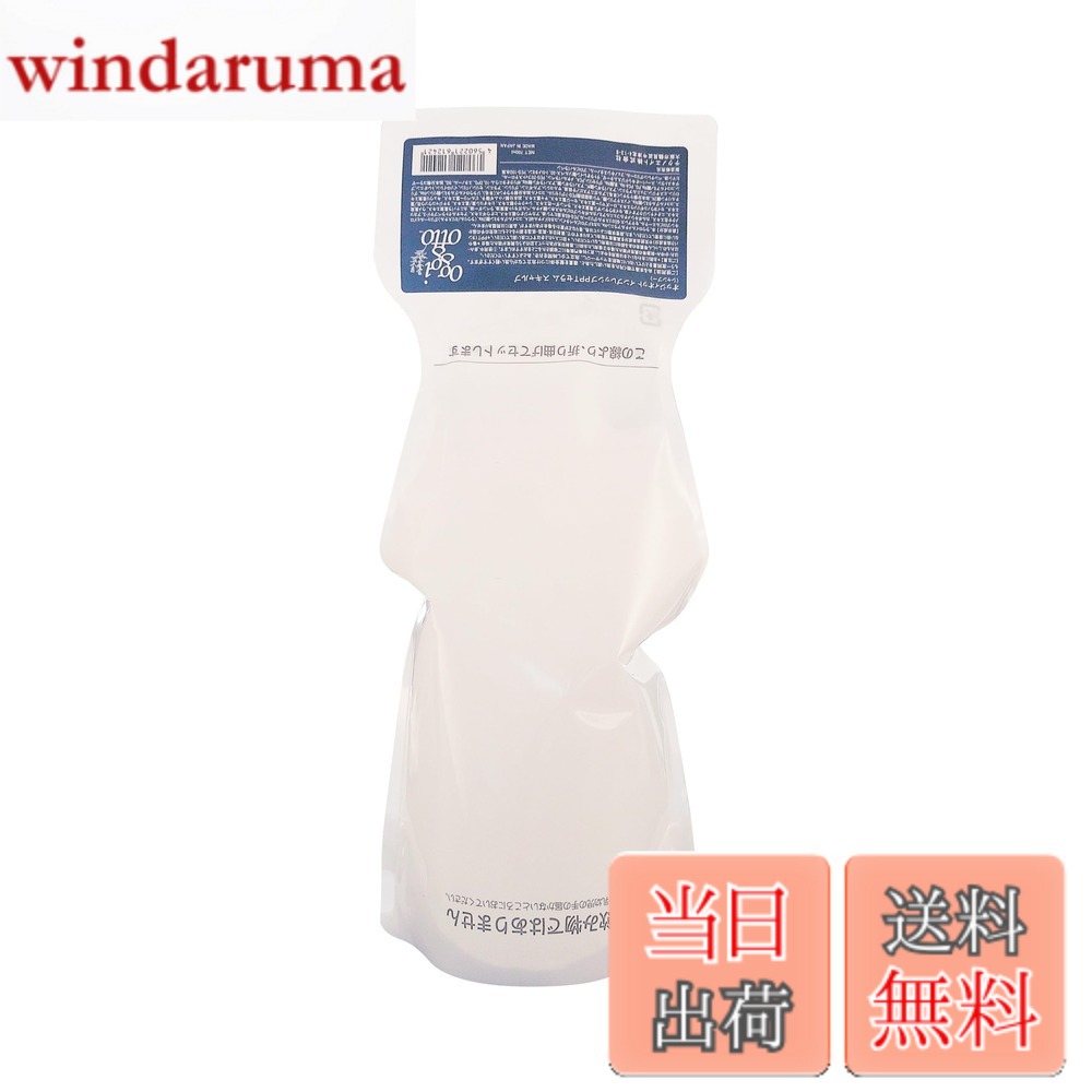 【送料無料】oggi otto オッジィオット Luce インプレッシブPPTセラム スキャルプ シャンプー (700ml) サイズ：700ミリリットル (x 1)
