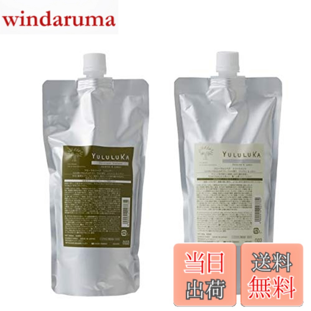 【送料無料】ユルルカ フローラルリペア シャンプー 500ml & トリートメント 500g セット