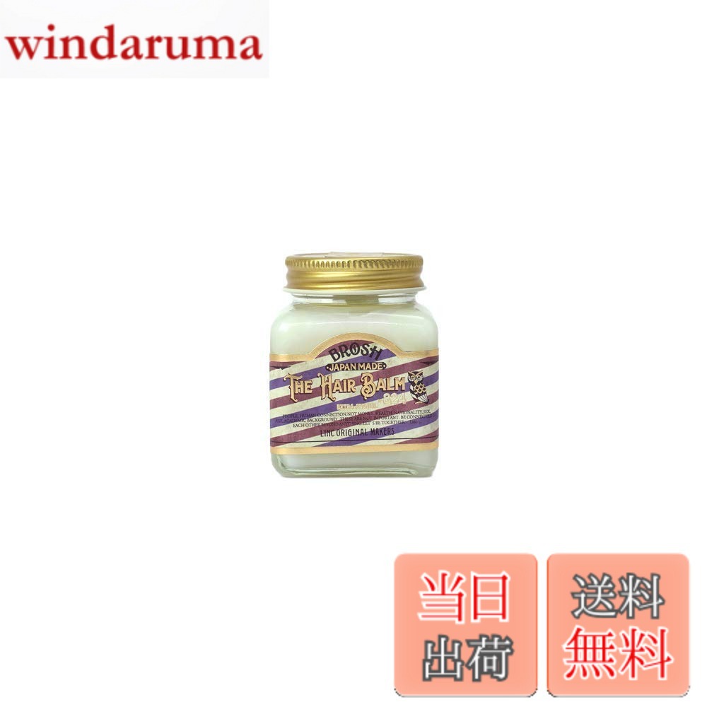 【送料無料】LINC ORIGINAL x BROSH HAIR BALM No.824 70g スキンケア ソフトホールド 色：オフホワイト、サイズ：70グラム (x 1)
