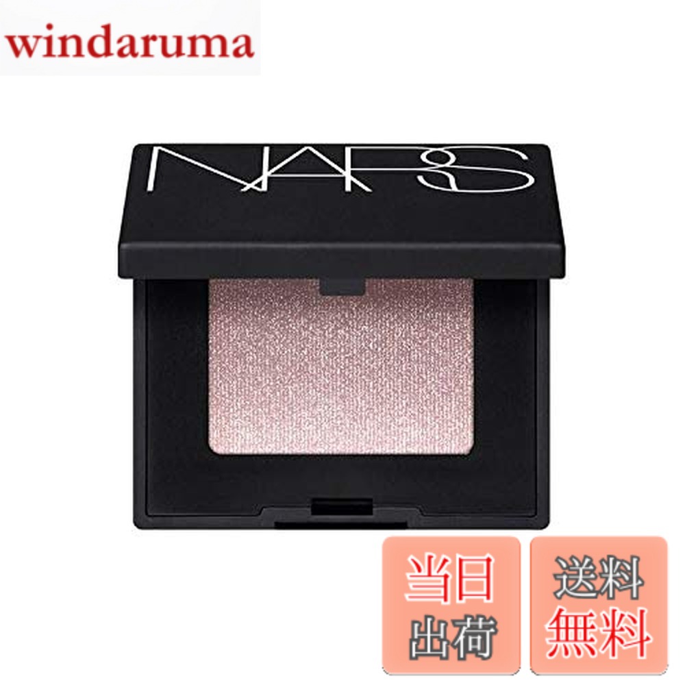 【送料無料】ナーズ シングル アイシャドー プレシャスメタル ＜シマー&メタリック＞ 選べる全13色 -NARS- 5329 サイズ：1個 (x 1)