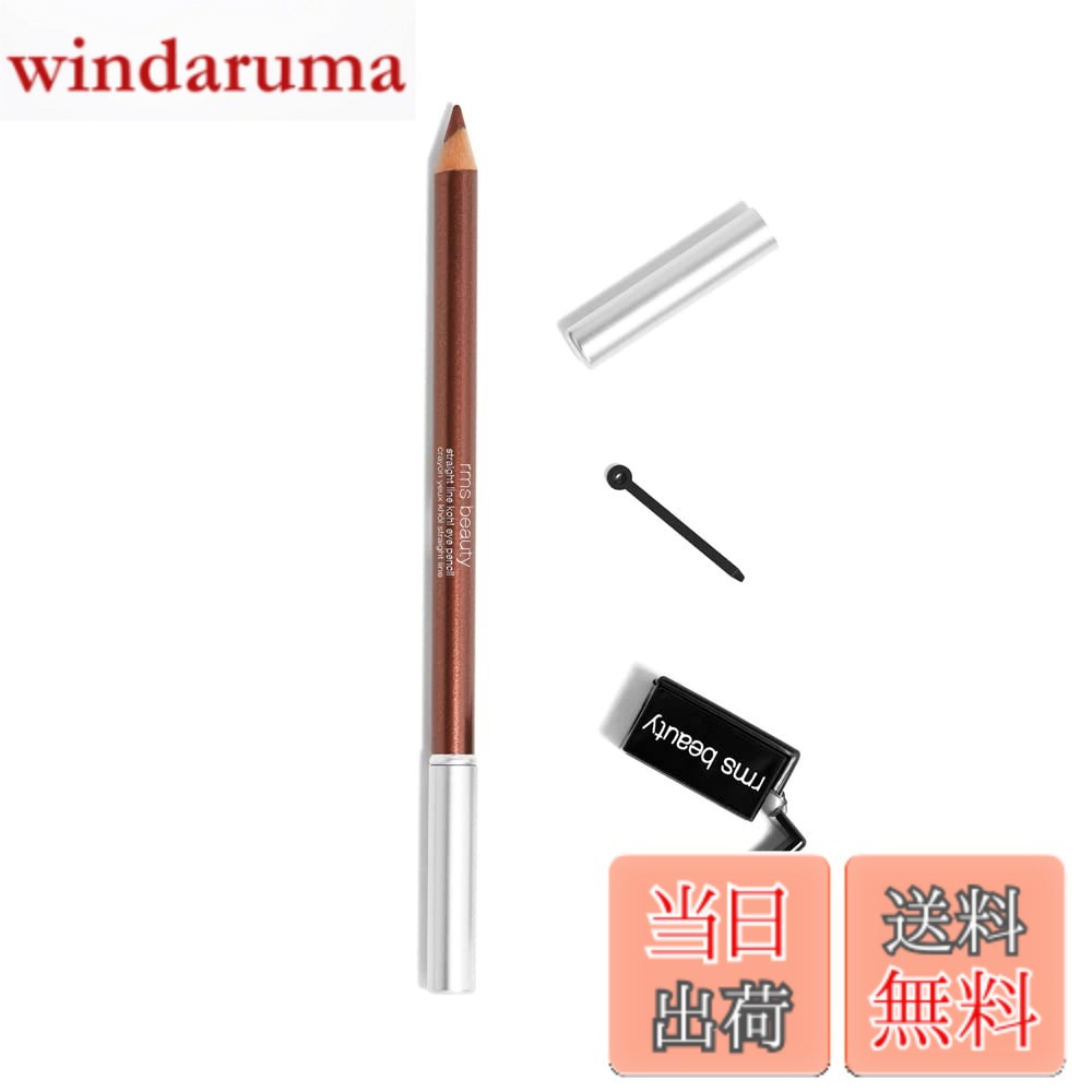 【送料無料】アールエムエス ビューティー(rms beauty) ストレートライン コール アイペンシル 色：ブロンズ、サイズ：1個 4,963円