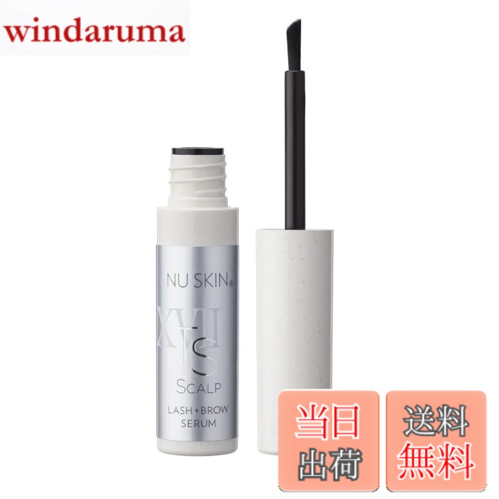 【貨物輸送無料】Nu Skin ニューひと肌 ティ･エス スカルプ 混雑時 + ブロウ セ子ヒツジ｜5mL｜まつ毛・まゆ墨用の美容液｜筆手合い｜まつ毛・まゆ墨にハリ・コシを与える｜男女兼用