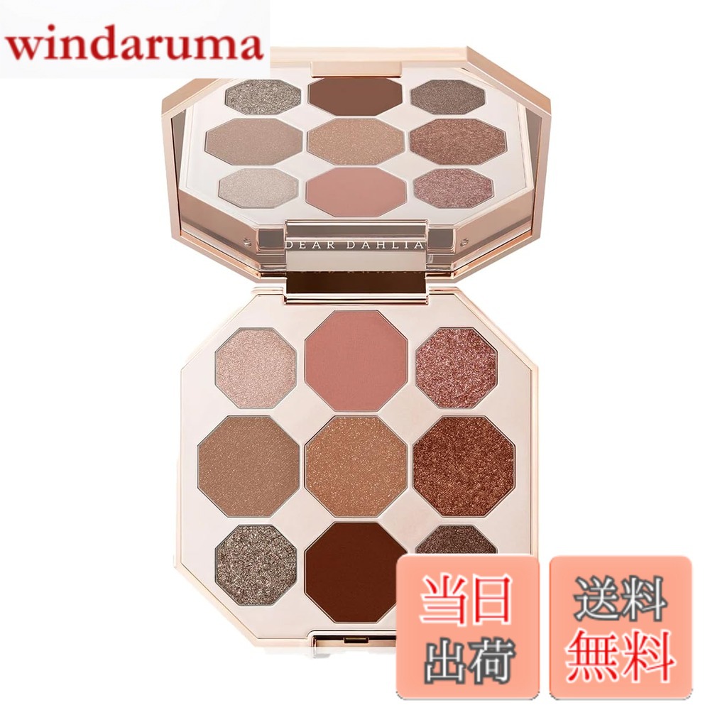 【送料無料】DEAR DAHLIA ガーデンオブライトパレット/Garden of Light Palette 色：TIMELESS BLOOM、サイズ：９色パレット