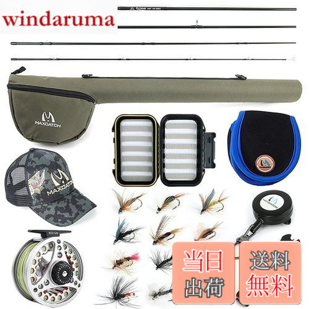 【送料無料】M MAXIMUMCATCH Maxcatch Extreme フライフィッシングロッド コンボキット フライロッド セット 初心者 入門セット 収納バッグ付き(9'0" 8wtフライロッドセット)|windaruma