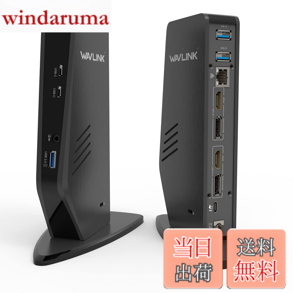 【送料無料】WAVLINK USB 3.0A/type-C-デュアル HDMI アダプター 4K出力 ミニドッキングステーション 色:黒、サイズ:縦置きUSB-c ユニバーサルドッキングステーション PD 65W|windaruma